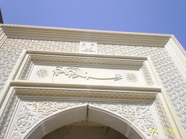 Selçuklu Kapı görseli 01